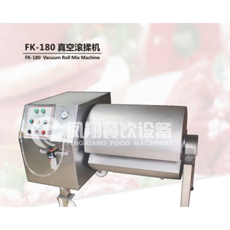 凤翔FK-180 真空滚揉机 多功能腌肉腌菜搅拌机