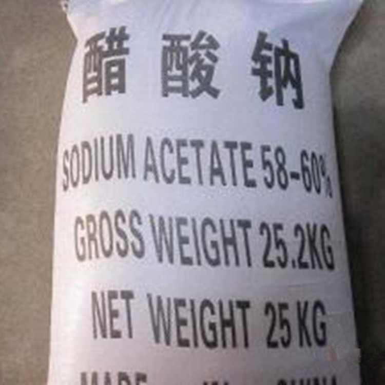 萧山加工无水醋酸钠产品含量高