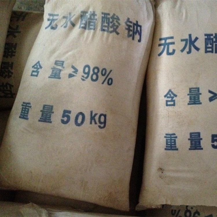 景德镇供应无水醋酸钠量大从优