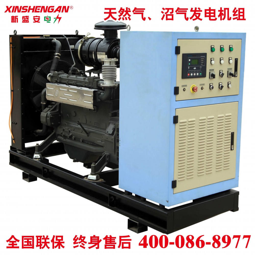 80KW燃气发电机组 石油天然气沼气发电机组 80千瓦燃气机组