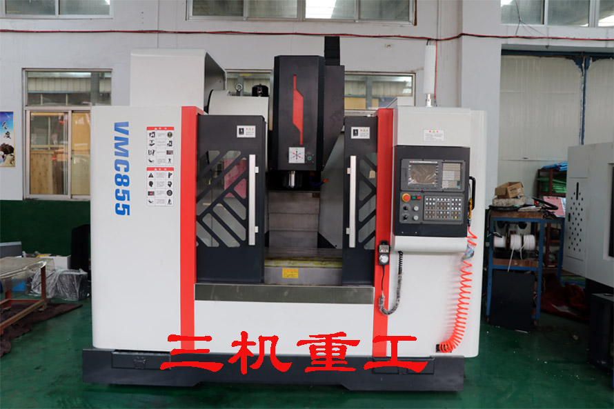 现货VMC855精密加工中心线轨加工中心VMC855噪音低效率高寿命长VMC855