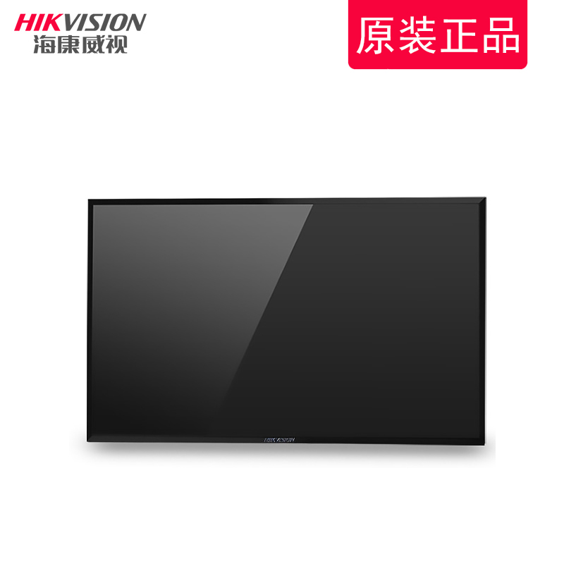 海康威视_DS-D5043FE_43英寸监控专用显示屏