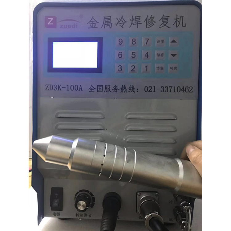 堆焊机 不锈钢冷焊机 气孔修复机供应商