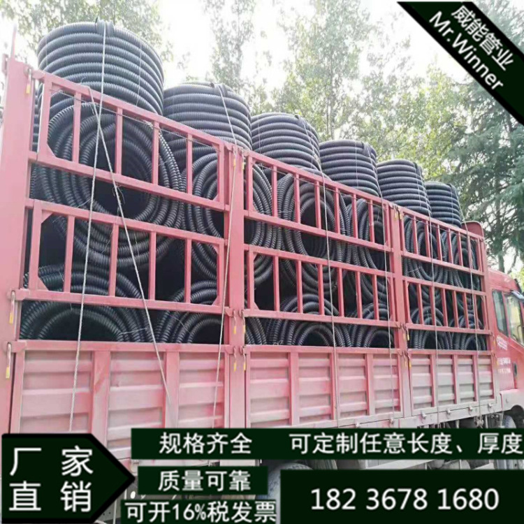 河南pe穿线碳素波纹管郑州pe碳素波纹管厂家供应