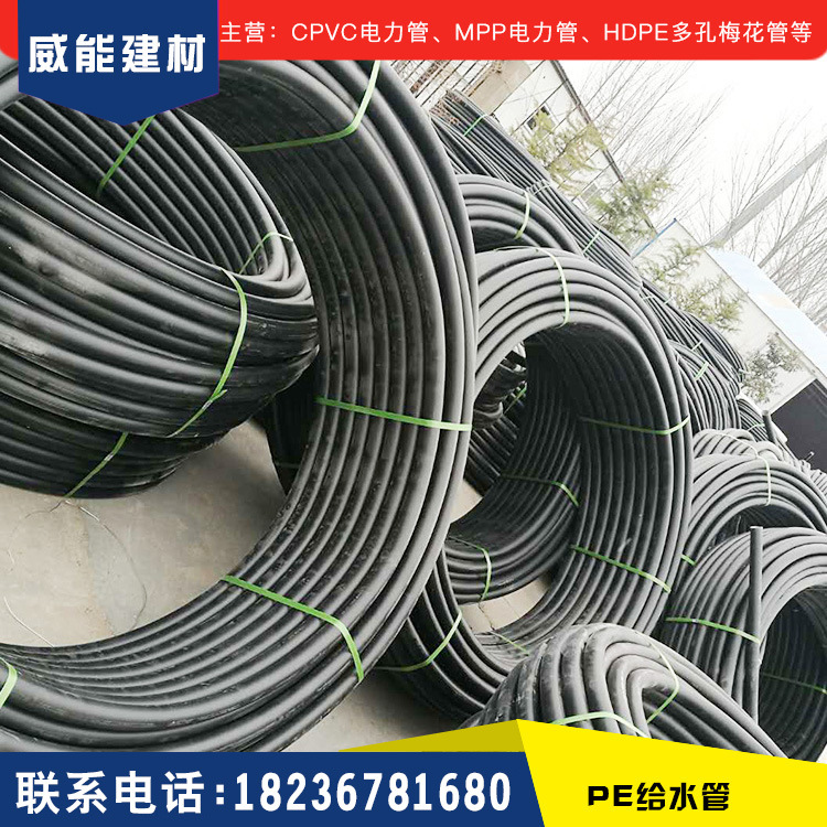 郑州hdpe给水管材HDPE给水管工厂HDPE给水管材管件生产