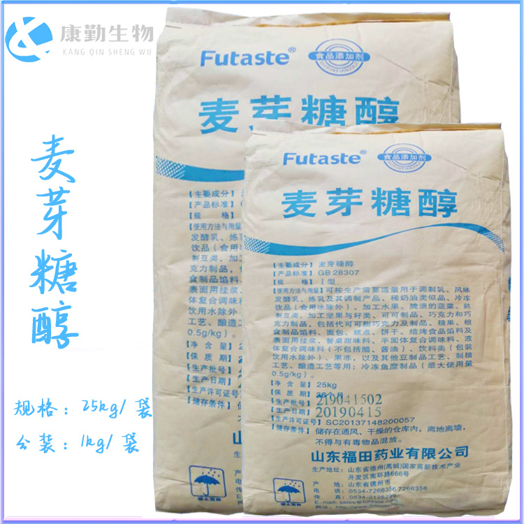 薄利多销麦芽糖醇  食品级麦芽糖醇  品质保障  价格实惠