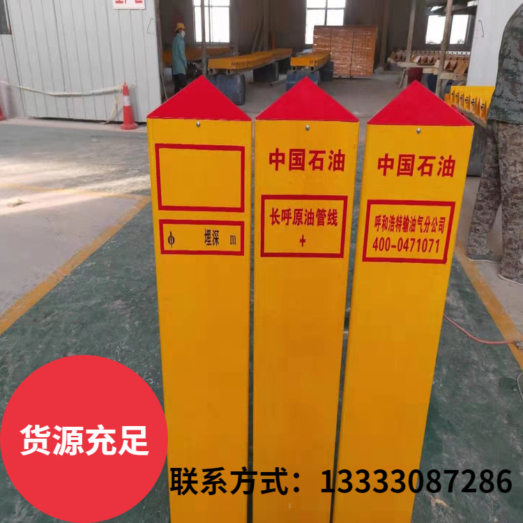 玻璃钢标志桩警示桩警示牌道路百米桩里程碑