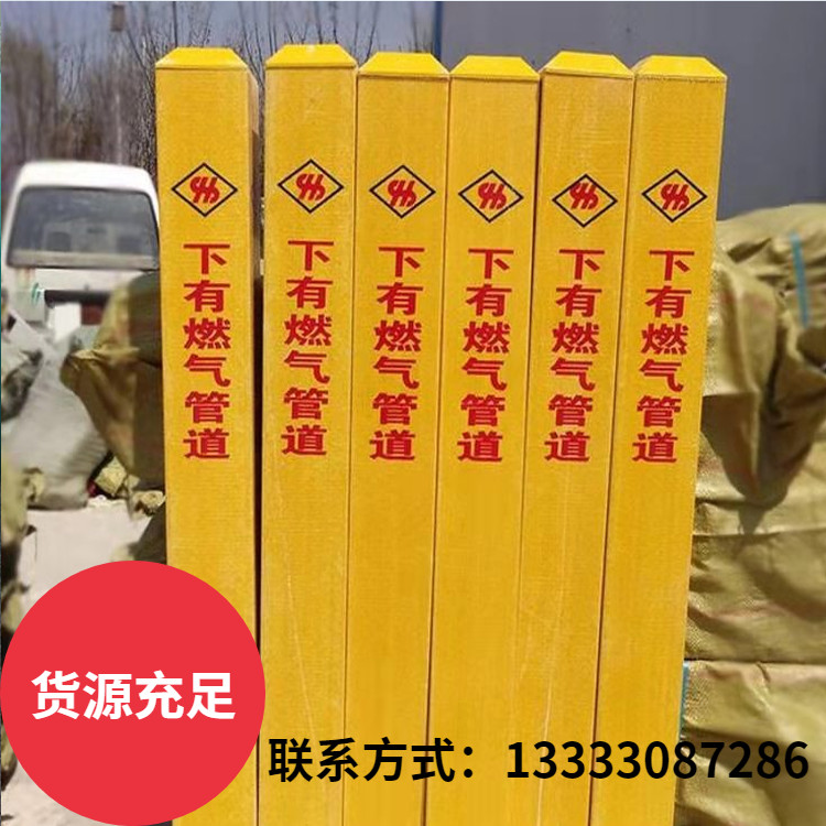 玻璃钢标志桩百米桩里程碑燃气标志桩电力电缆标志桩警示桩