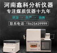 工业分析仪 智能汉字量热仪 微机全自动量热仪质量可靠