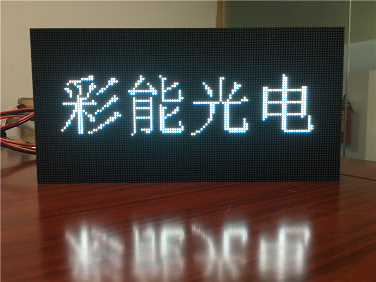 彩能光电－P2定制室内全彩LED高清显示屏  高清P2室内全彩LED显示屏配置和价格多少一平方  影院4K级画面显示/小间距LED高清彩屏P2单价_P2.0LED显示屏