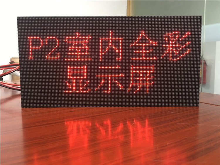   LED显示屏  小间距LED异型屏供应 彩能光电供应
