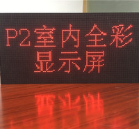  LED显示屏  彩能光电供应 小间距LED异型屏供应