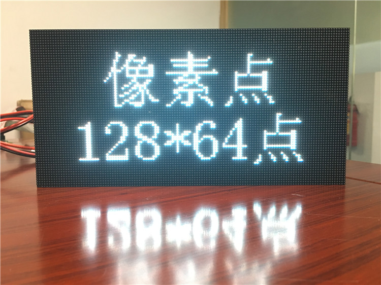 彩能光电人行道语音屏   LED楼梯屏 LED异型屏
