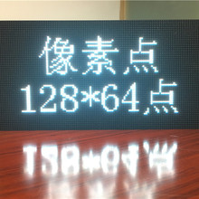 彩能光电人行道语音屏   LED楼梯屏 LED异型屏