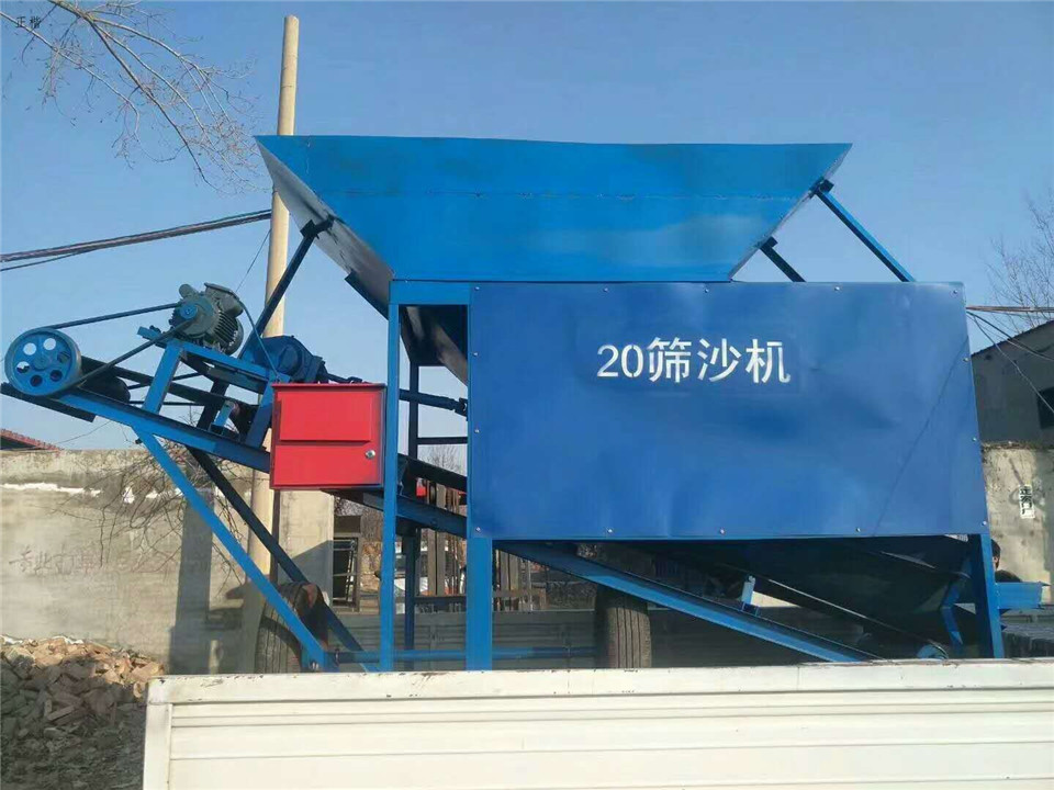 青州筛沙机定制 沙石筛沙机适用型 厂家直销 20型筛沙机