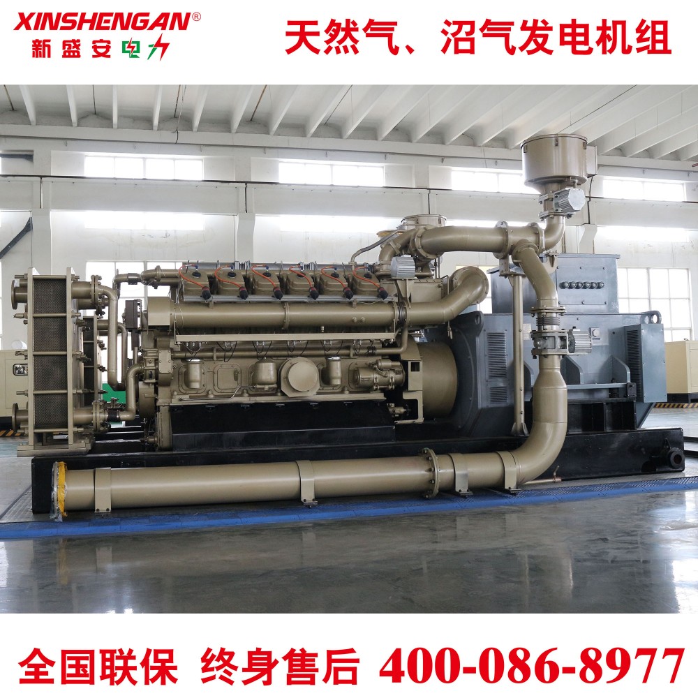 济柴700kW沼气发电机组 燃气发电机组 天然气发电机组济柴发电机组济柴190
