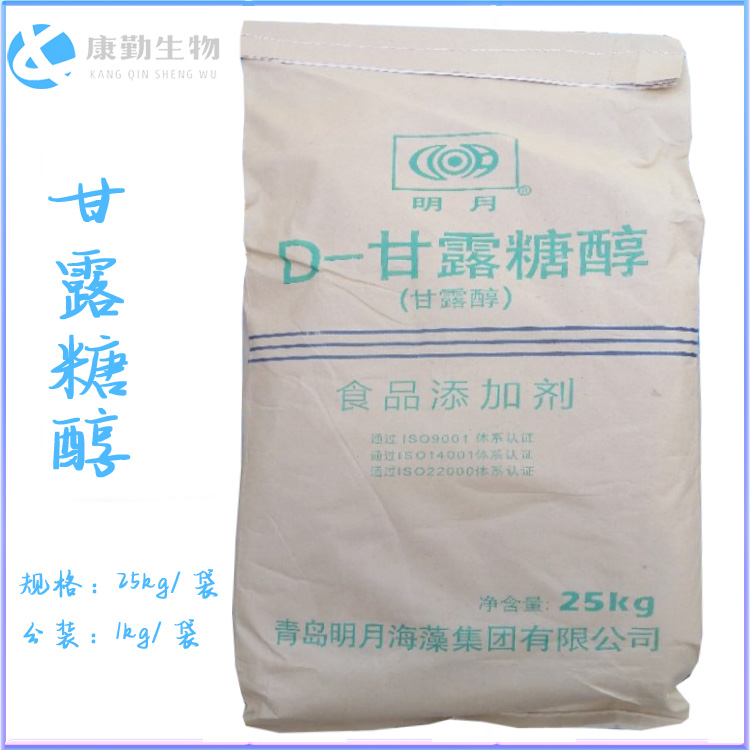 店铺热销D-甘露糖醇   优质甜味剂D-甘露糖醇 品质保障