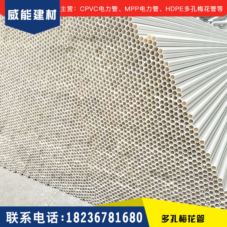 河南hdpe优质七孔梅花管郑州七孔梅花管规格齐全量大优惠