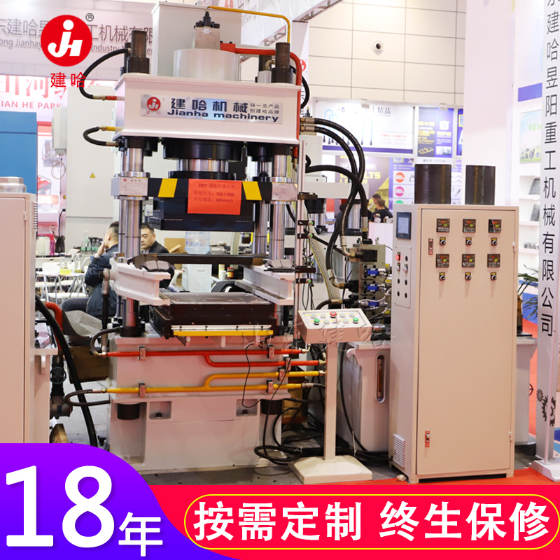 汽车刹车片加热压制成型液压机 200t四柱液压机