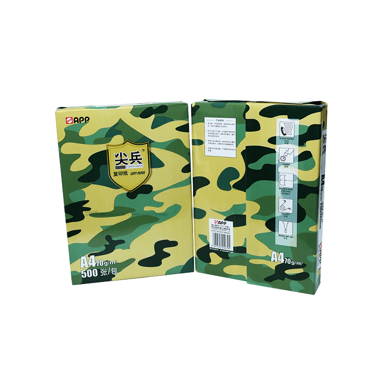 尖兵复印纸苏州a4厂家批发