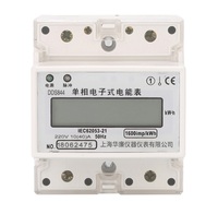 韶关现货供应20V家用电能表耐高温