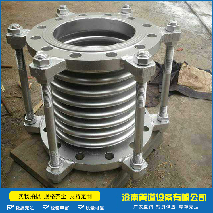 现货供应 管道补偿器 不锈钢304补偿器 波纹补偿器 补偿器