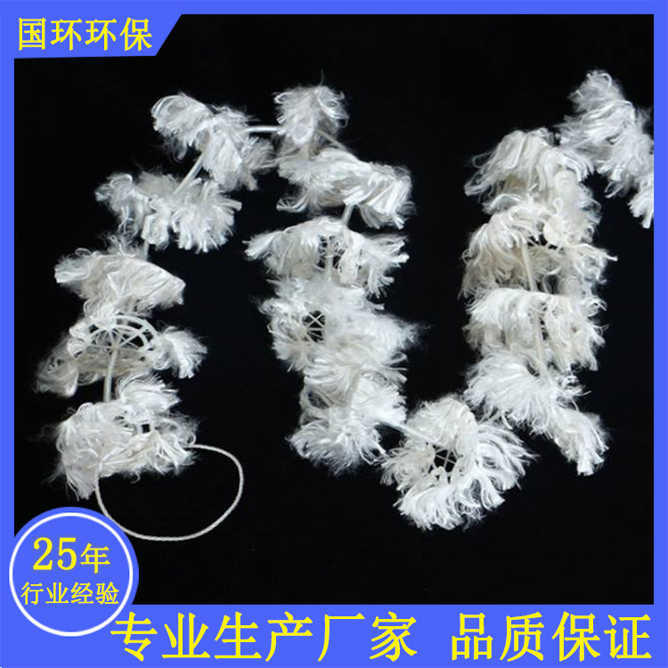 组合填料 厂家直销PP材质组合填料 污水生物处理组合填料