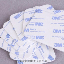 正品9448A双面胶 绵纸 半透明 强粘性 耐高温 超薄 可分切
