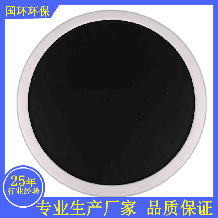 国环微孔曝气器 水处理微孔曝气器 厂家供应可提升曝气器