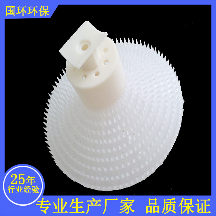 旋混式曝气器 专业生产供应旋混伞型切割曝气器 污水池用旋混式曝气器