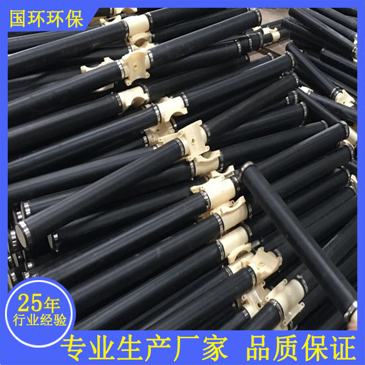 管道曝气器  ABS管道曝气器现货供应 固定管道曝气设备