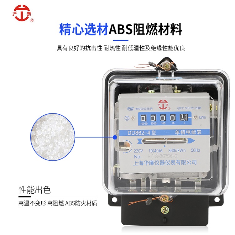 湛江批发透明单相电能表质量保证