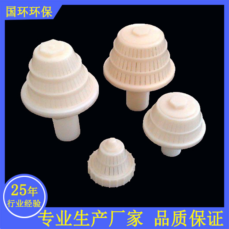 国环ABS排水帽 蘑菇头排水帽 厂家直销量大从优
