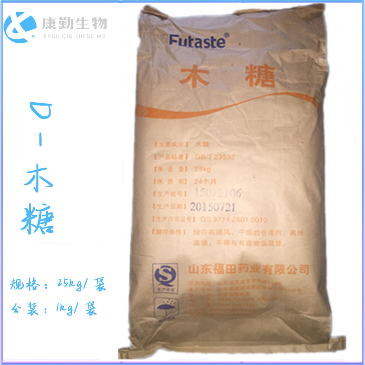 代理福田D-木糖   食品级D-木糖  品质保障 价格实惠