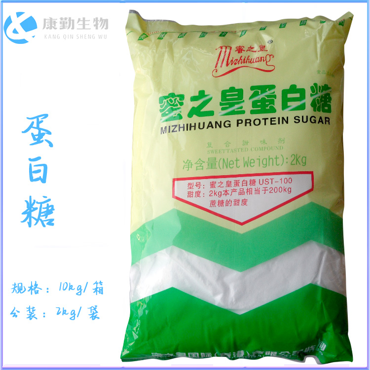 厂家热销蛋白糖   食品级蛋白糖    甜味剂 品质保障