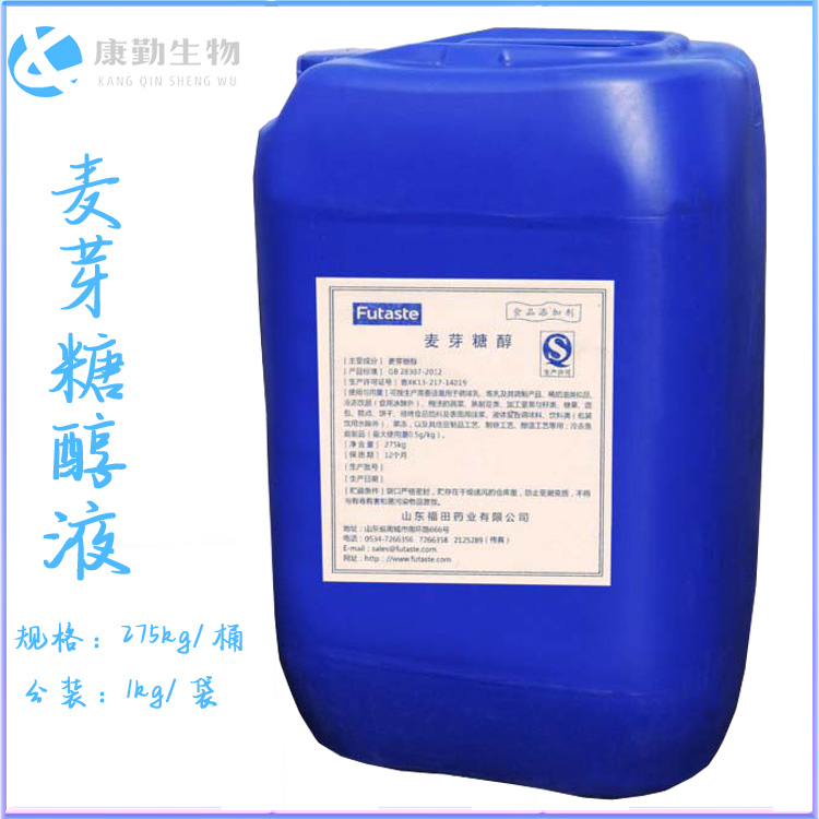 代理食品级麦芽糖醇液     甜味剂麦芽糖醇液  价格实惠