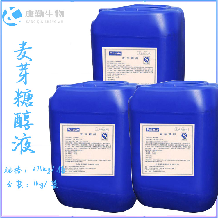 麦芽糖醇规格  麦芽糖醇液体价格  品质保障 量大优惠