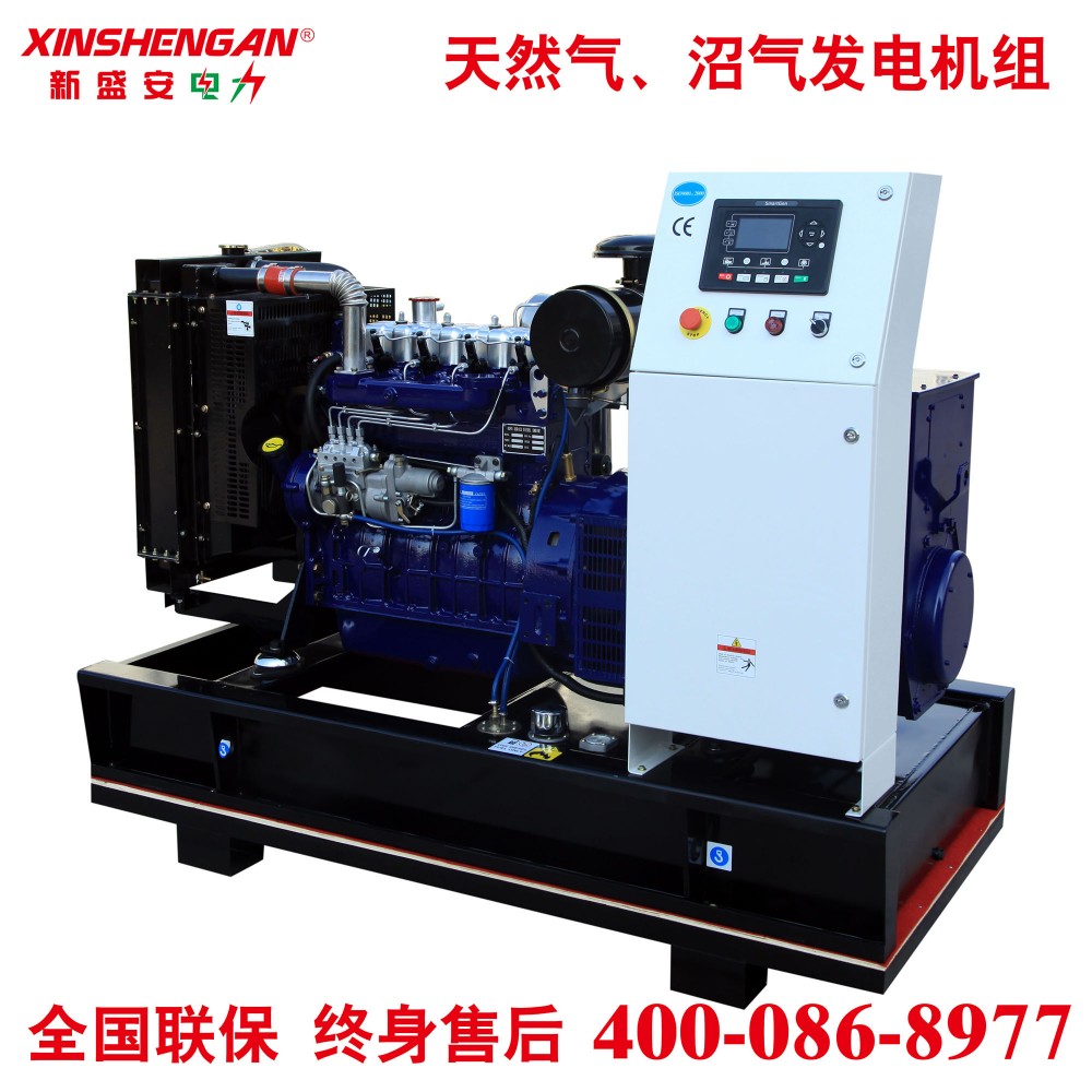 潍坊60KW发电机组 潍坊4105柴油机 柴油发电机组60KW