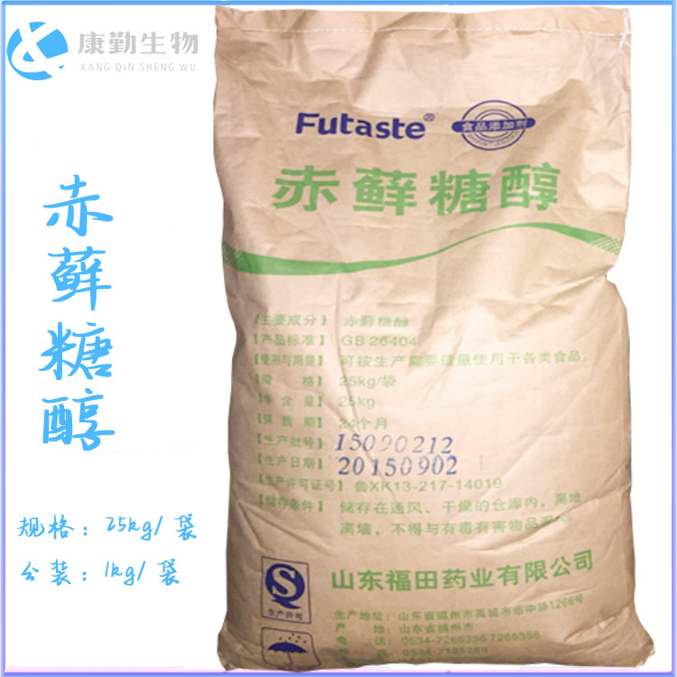 山东福田赤藓糖醇   甜味剂赤藓糖醇 质优价廉  品质保障