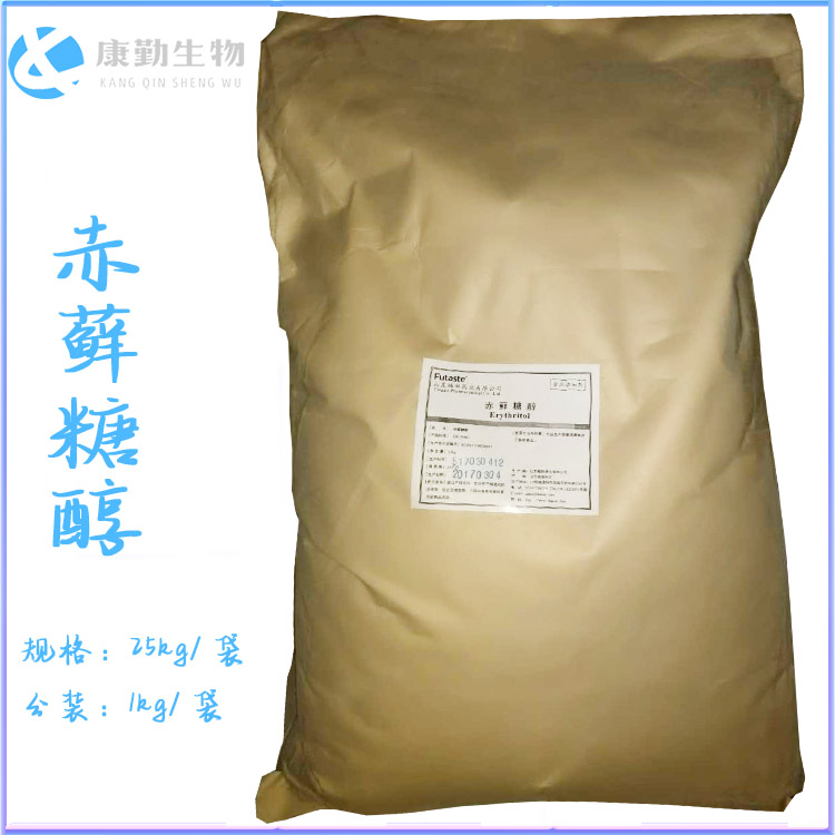 厂家热销赤藓糖醇 食品级赤藓糖醇甜味剂 品质保障 价格实惠
