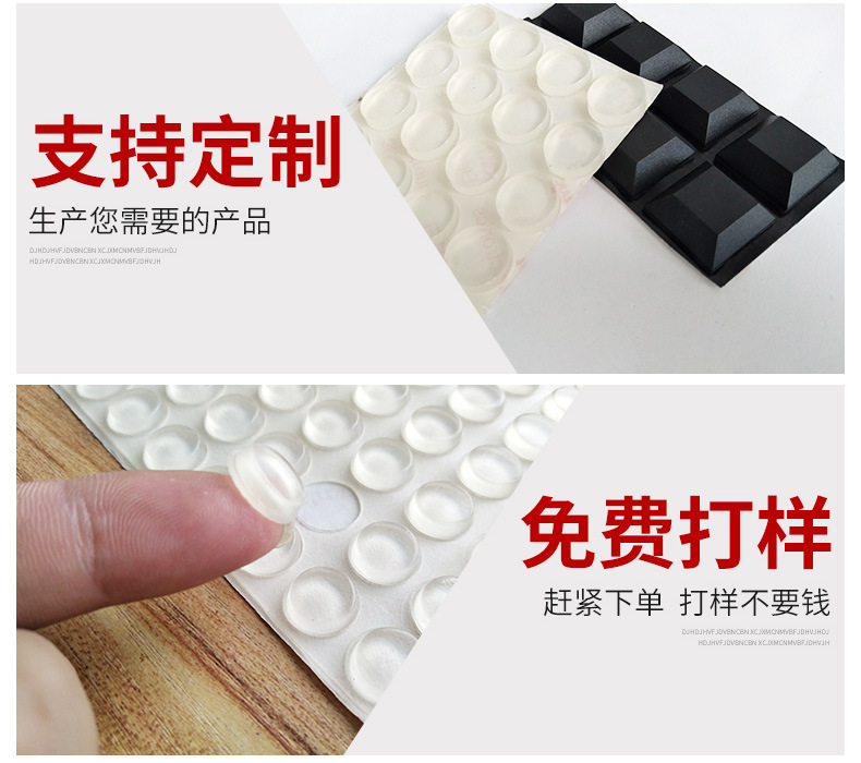 昆山防滑橡胶垫 耐高温硅胶垫 透明玻璃垫 EVA脚垫 EPDM胶垫 家具脚垫