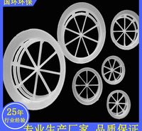 阶梯环填料  厂家直销阶梯环 PP阶梯环规格齐全
