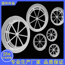 阶梯环填料  厂家直销阶梯环 PP阶梯环规格齐全
