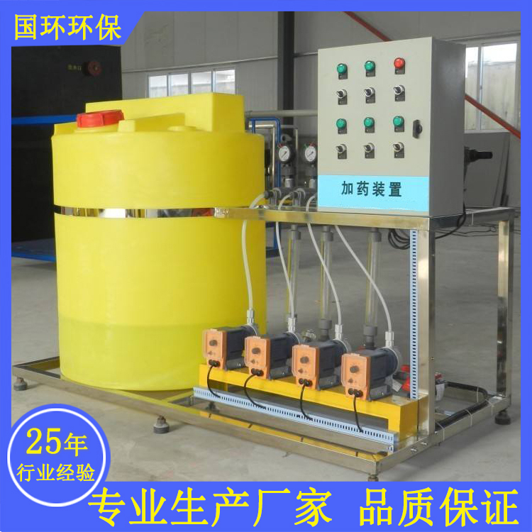 自动加药装置  一体化溶解加药装置  自动连续加药品种齐全