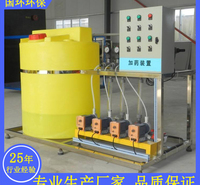 自动加药装置  一体化溶解加药装置  自动连续加药品种齐全
