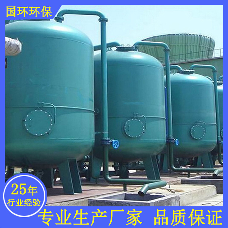 厂家直销纤维束过滤器  压力式纤维过滤设备 环保设备纤维束滤料