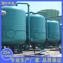 厂家直销纤维束过滤器  压力式纤维过滤设备 环保设备纤维束滤料