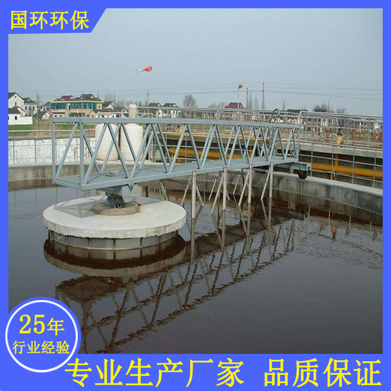 周边传动刮泥机 供应沉淀池刮泥设备 环保刮吸泥机设备