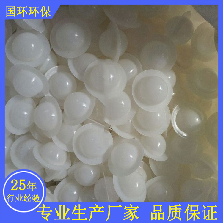 国环覆盖球  大量批发圆形塑料填料  特供水处理液面覆盖球