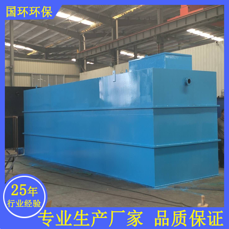 一体化地埋式污水处理设备厂家直销 污水处理成套设备 可定制各种型号